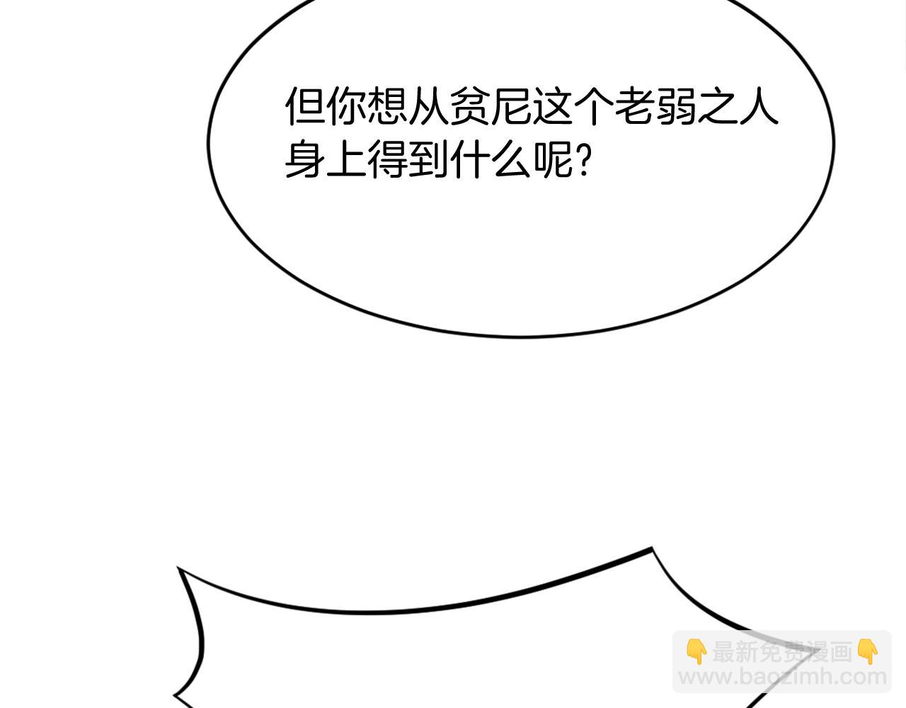 第186话 杀帝184