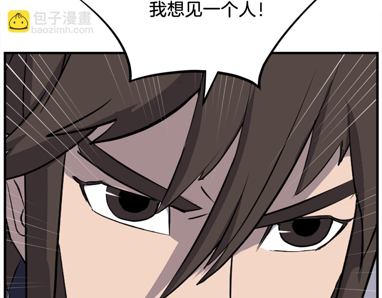 第186话 杀帝185