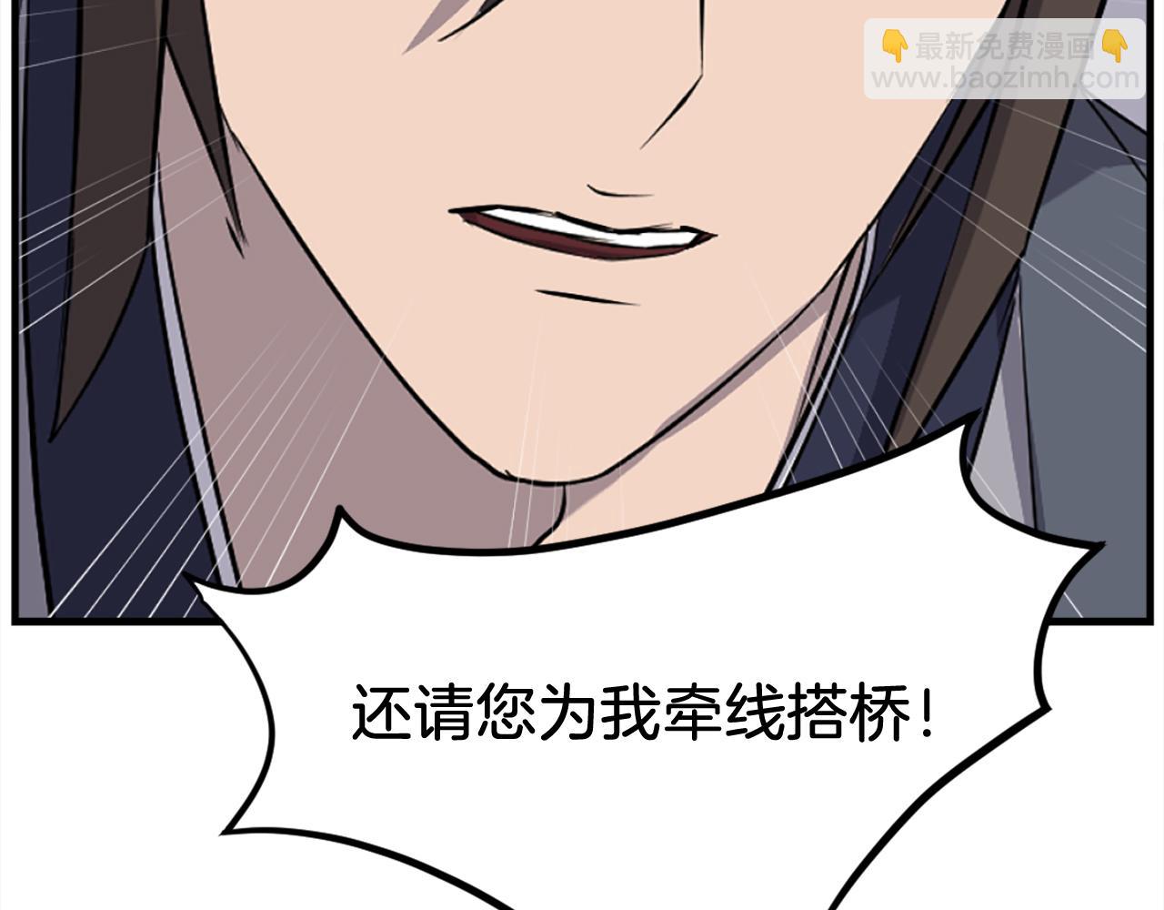 第186话 杀帝186