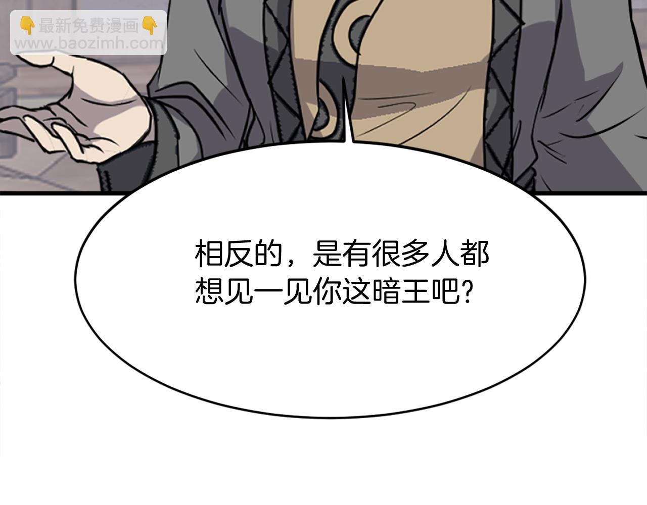 第186话 杀帝189
