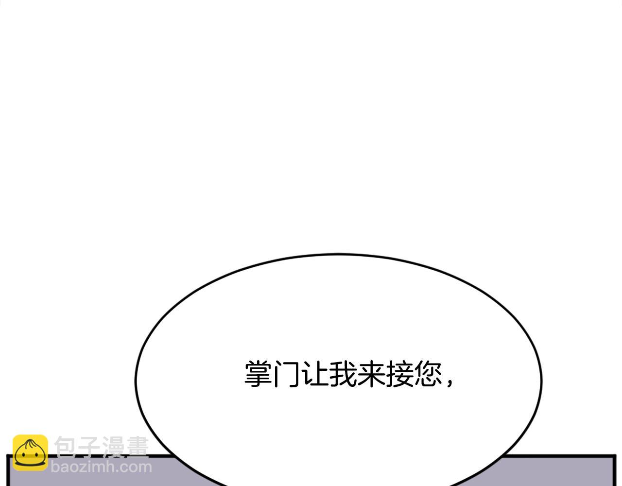 第186话 杀帝19
