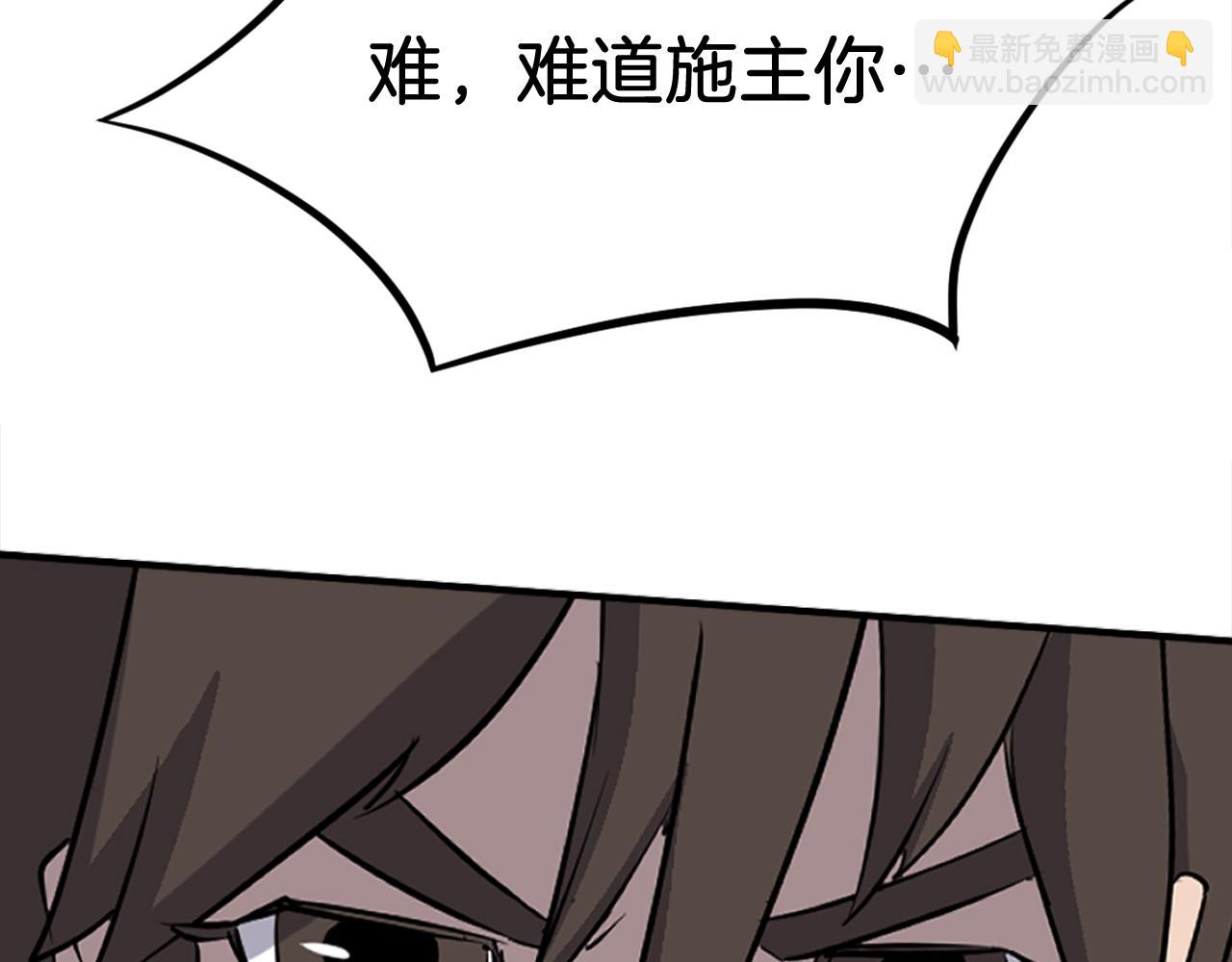 第186话 杀帝192
