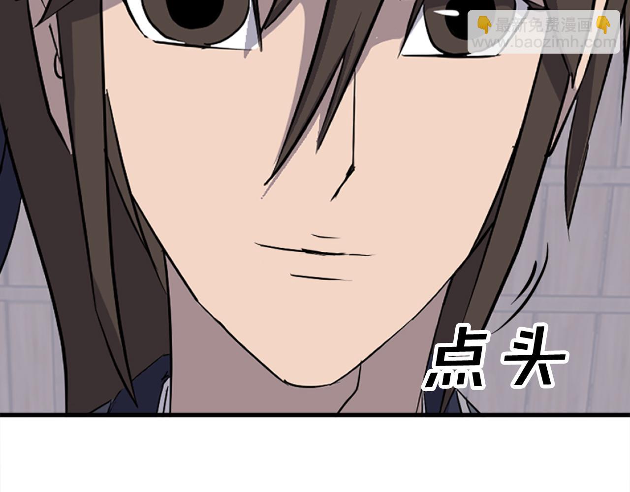 第186话 杀帝193