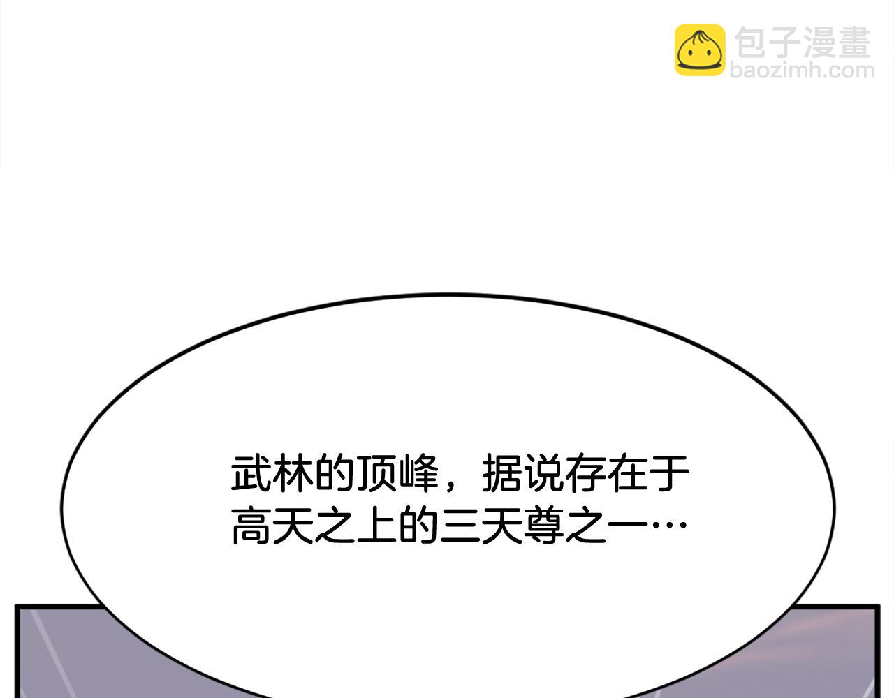 第186话 杀帝194