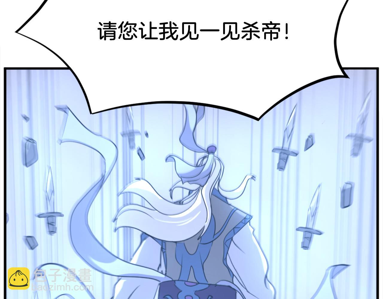 第186话 杀帝197