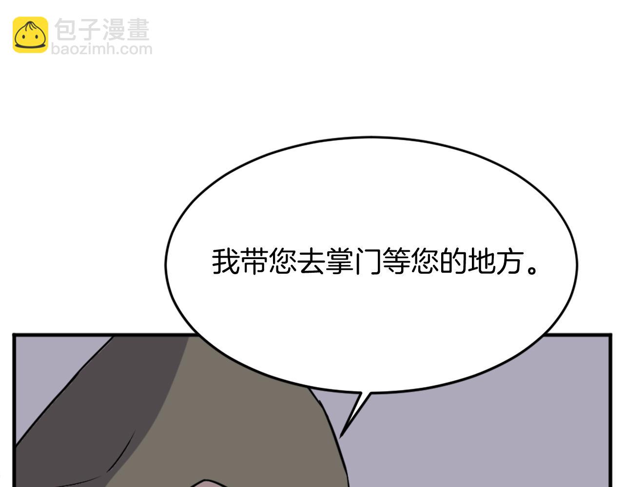 第186话 杀帝22