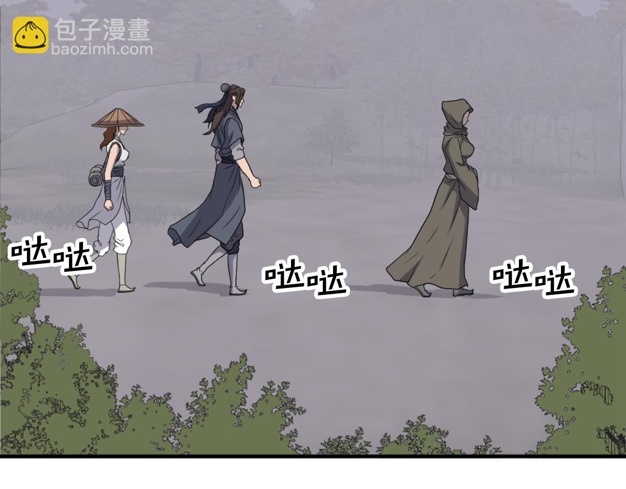 第186话 杀帝26