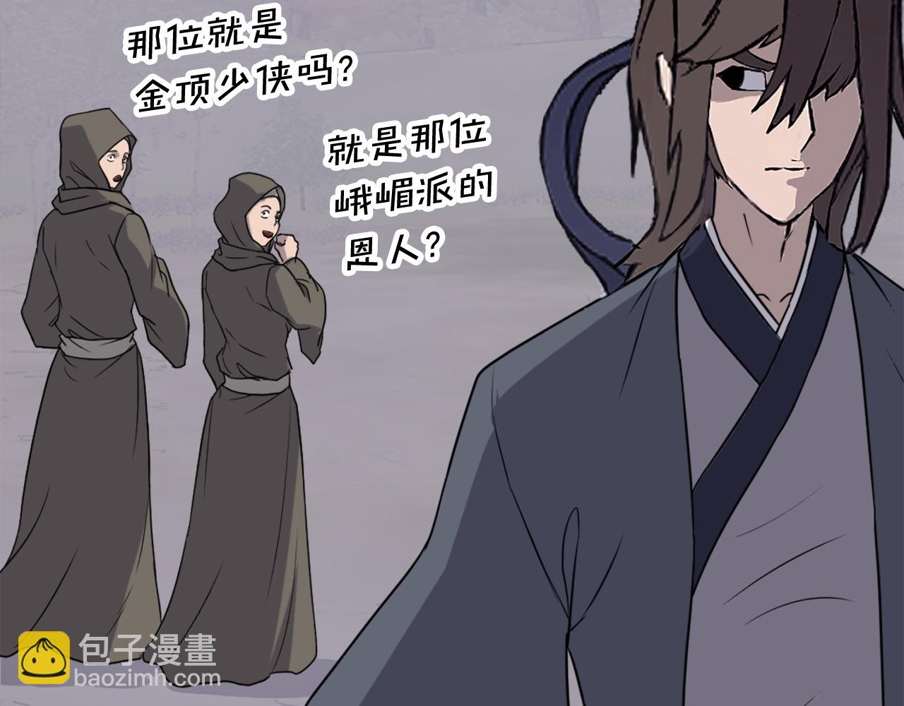 第186话 杀帝32