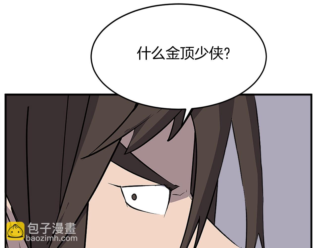 第186话 杀帝34