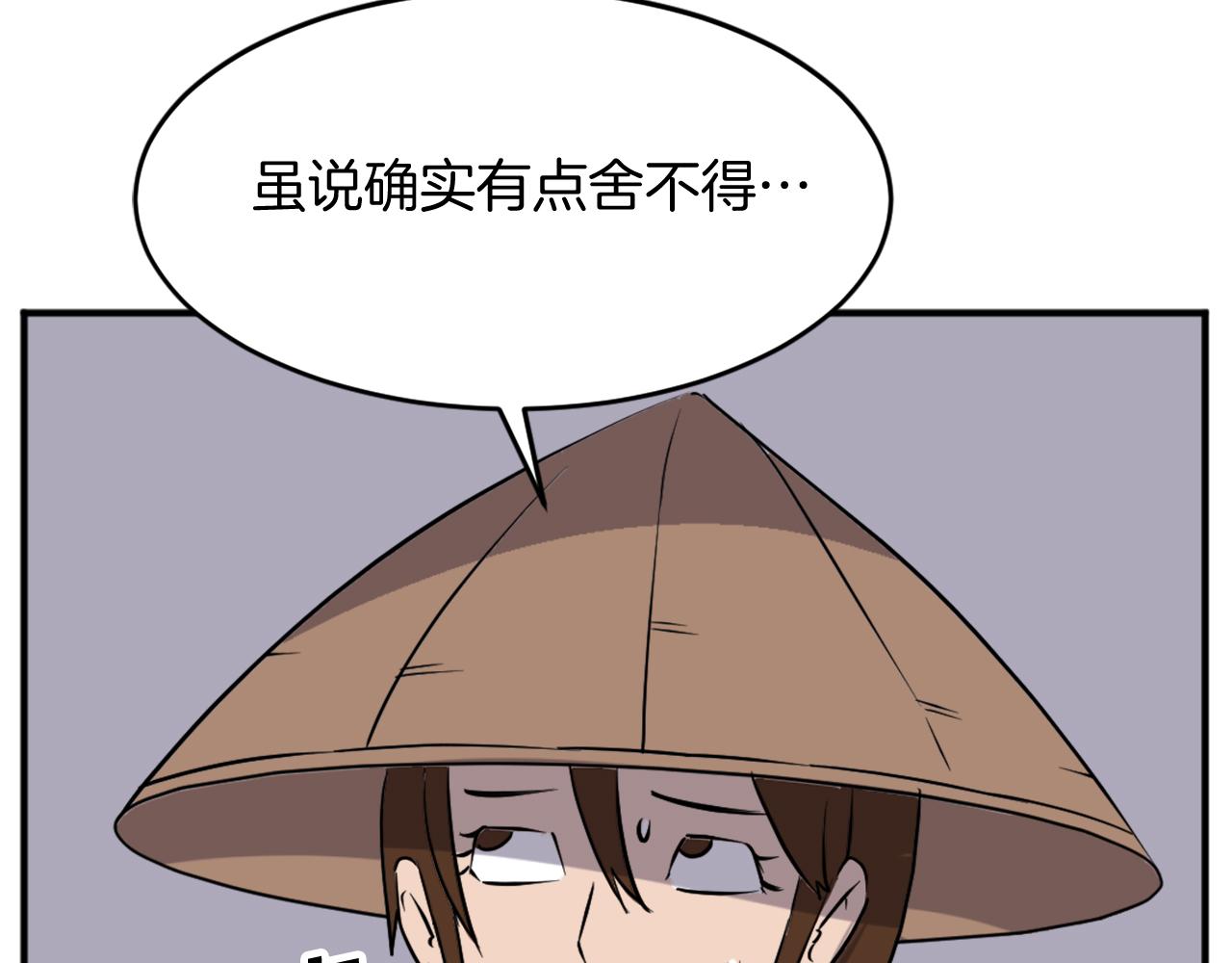 第186话 杀帝39