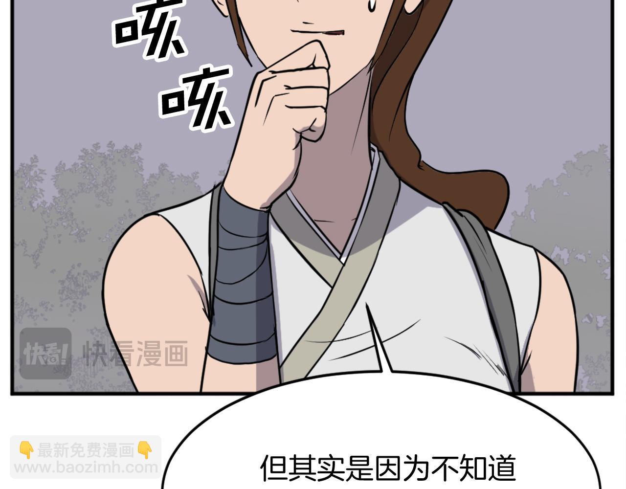 第186话 杀帝40