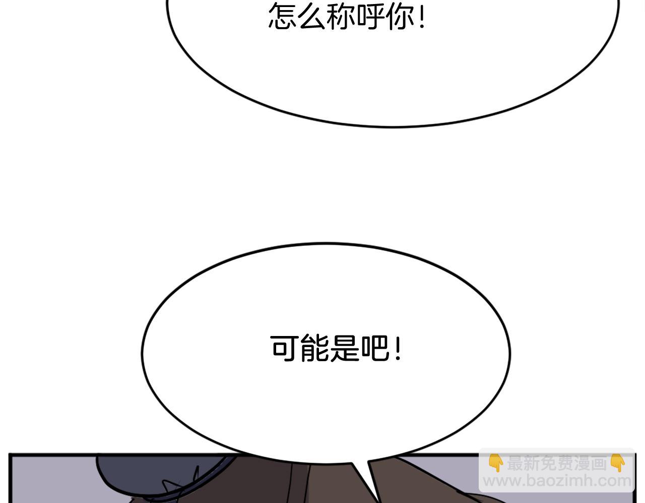 第186话 杀帝41