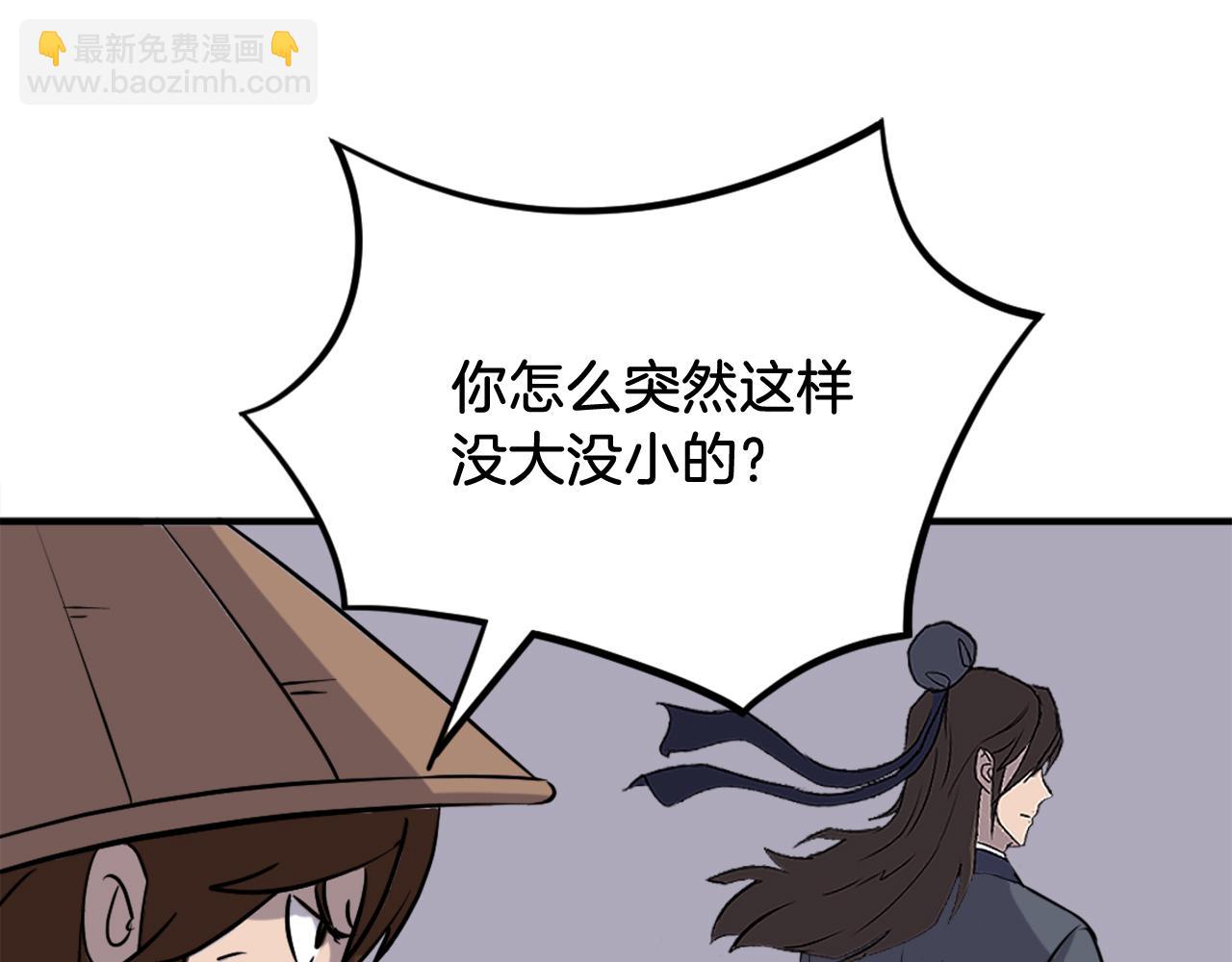 第186话 杀帝44