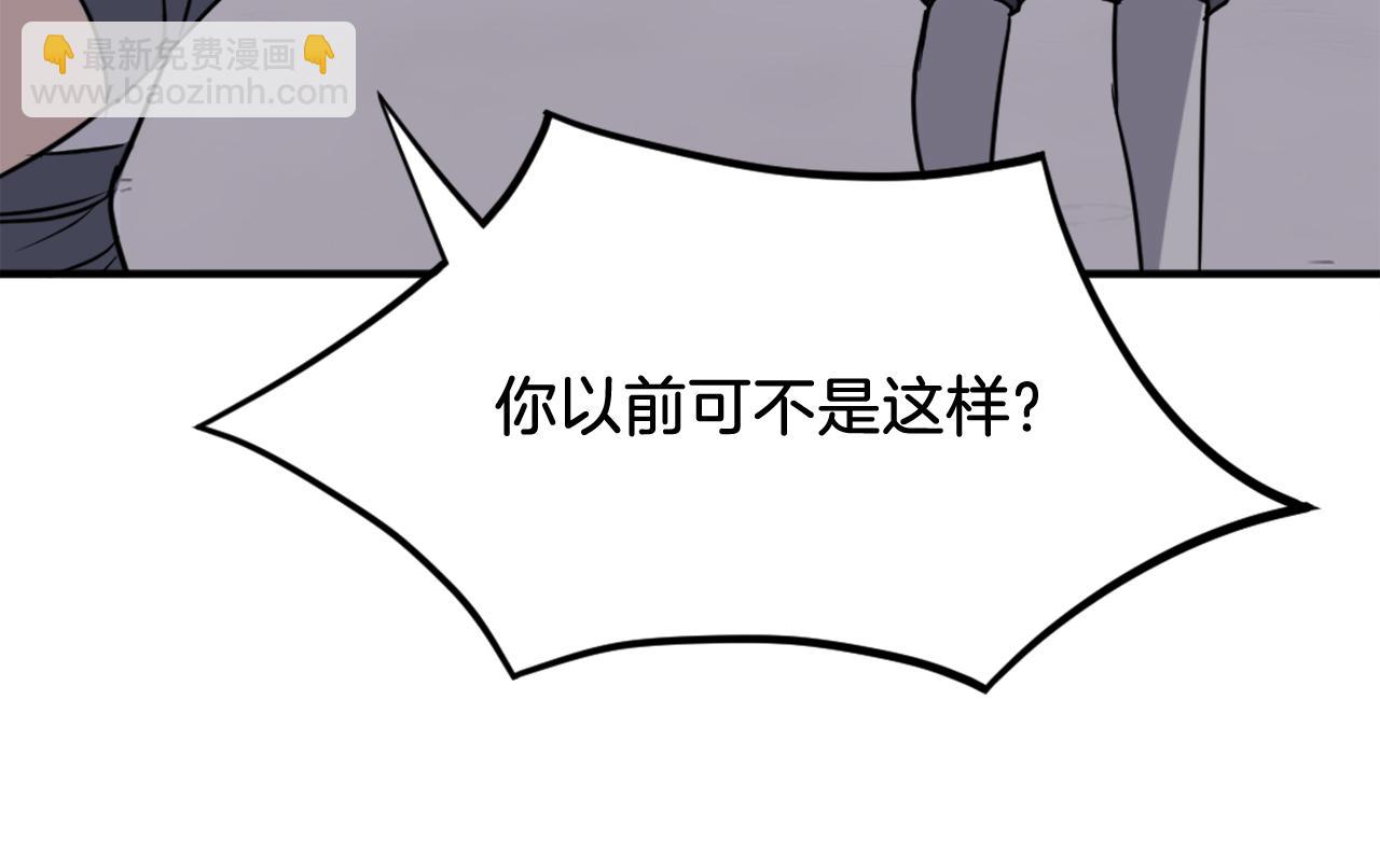 第186话 杀帝46