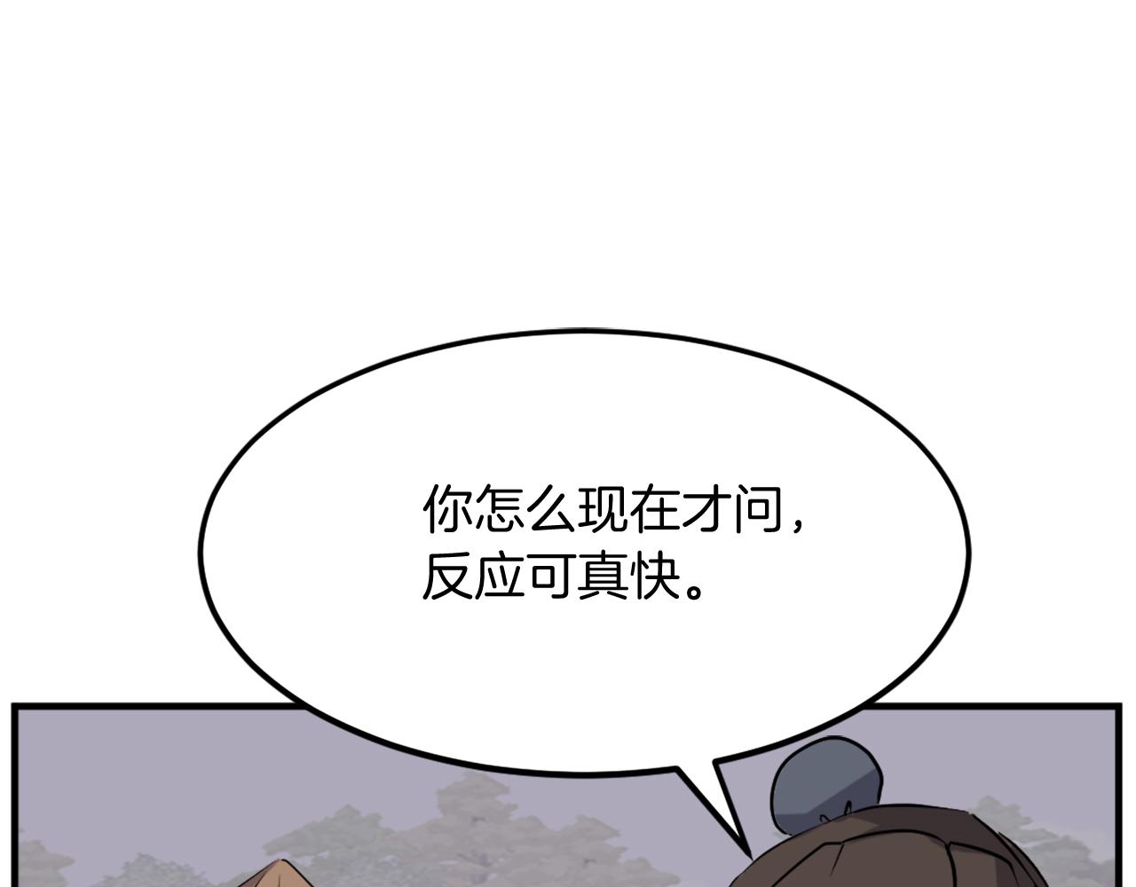第186话 杀帝51