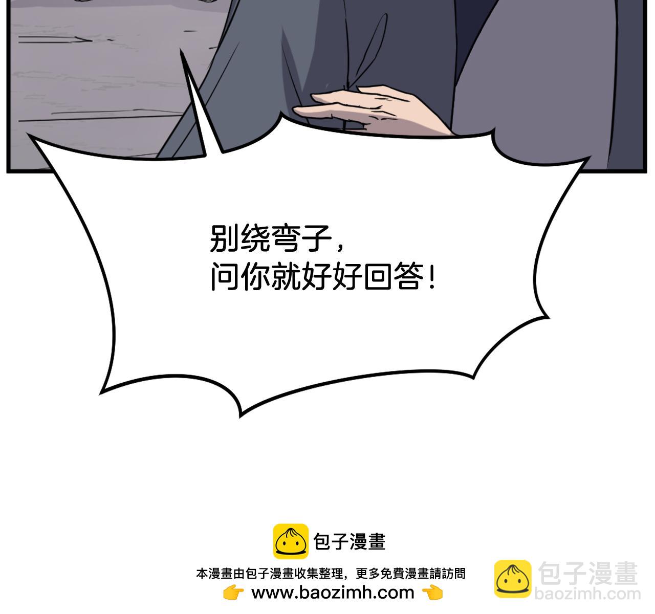 第186话 杀帝53