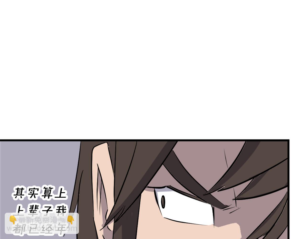 第186话 杀帝54