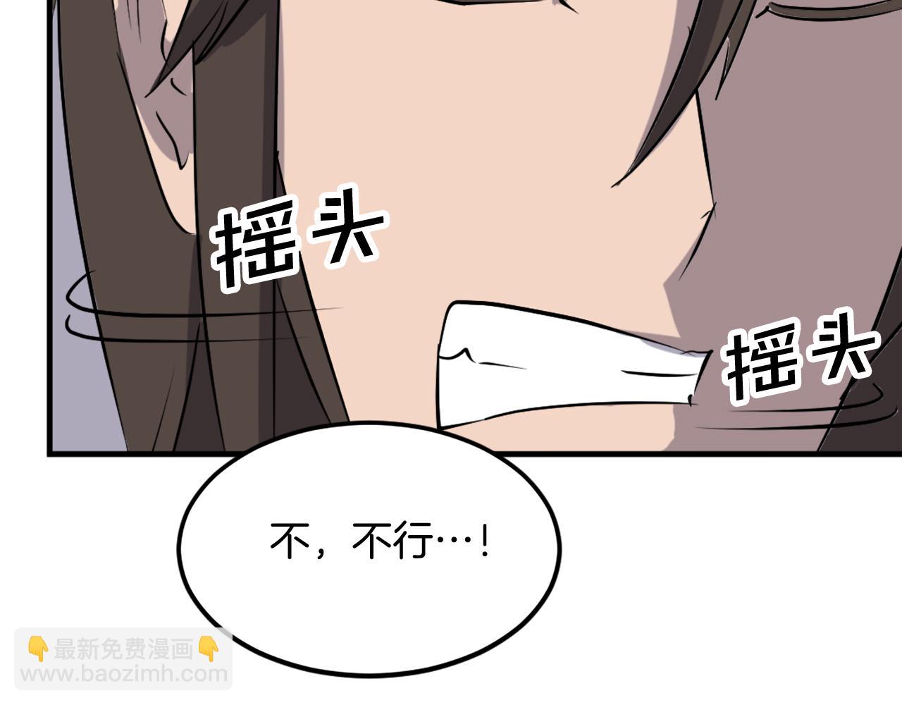 第186话 杀帝56
