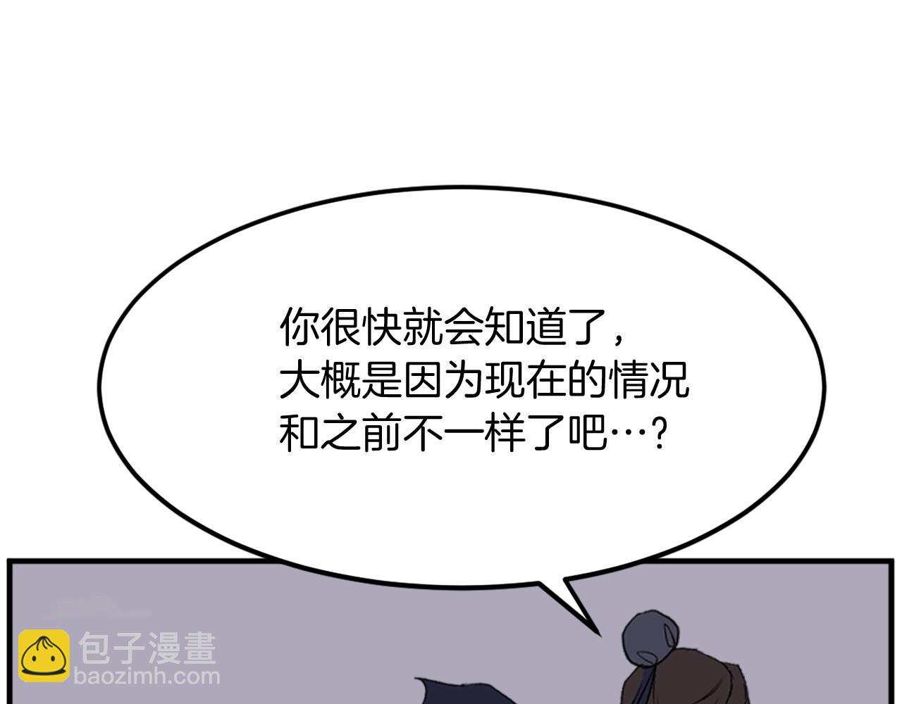 第186话 杀帝57