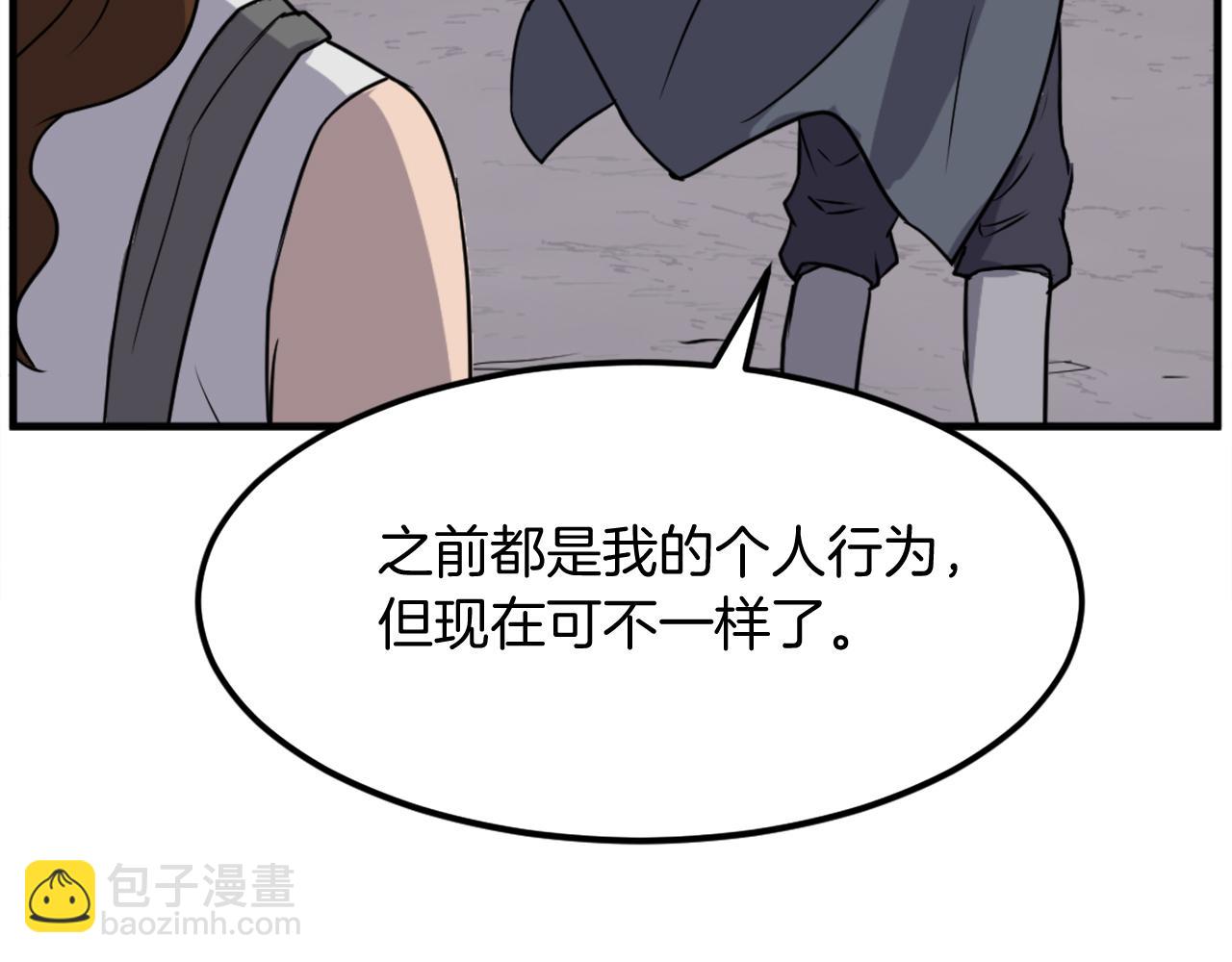 第186话 杀帝59
