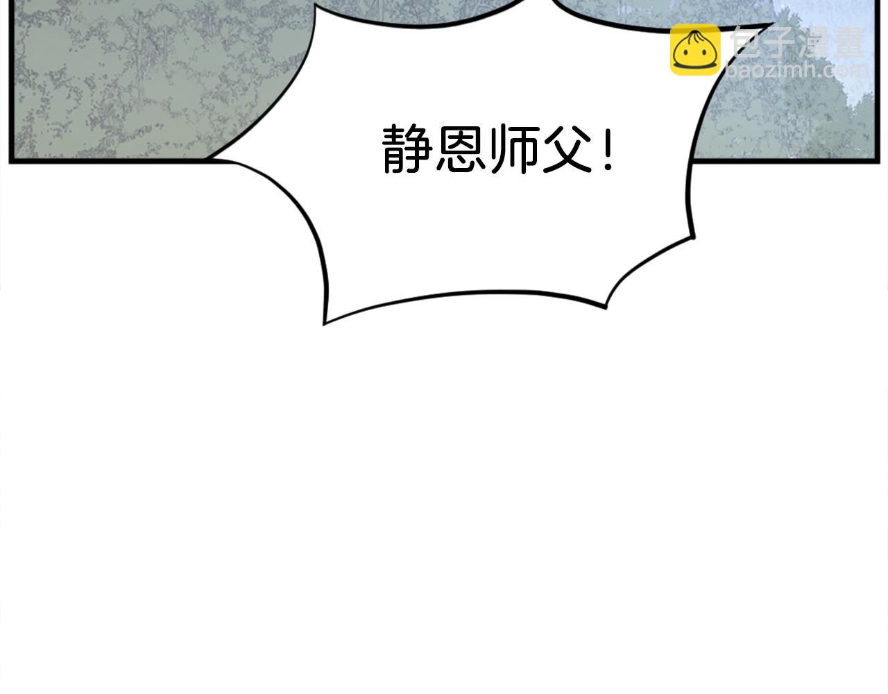 第186话 杀帝6