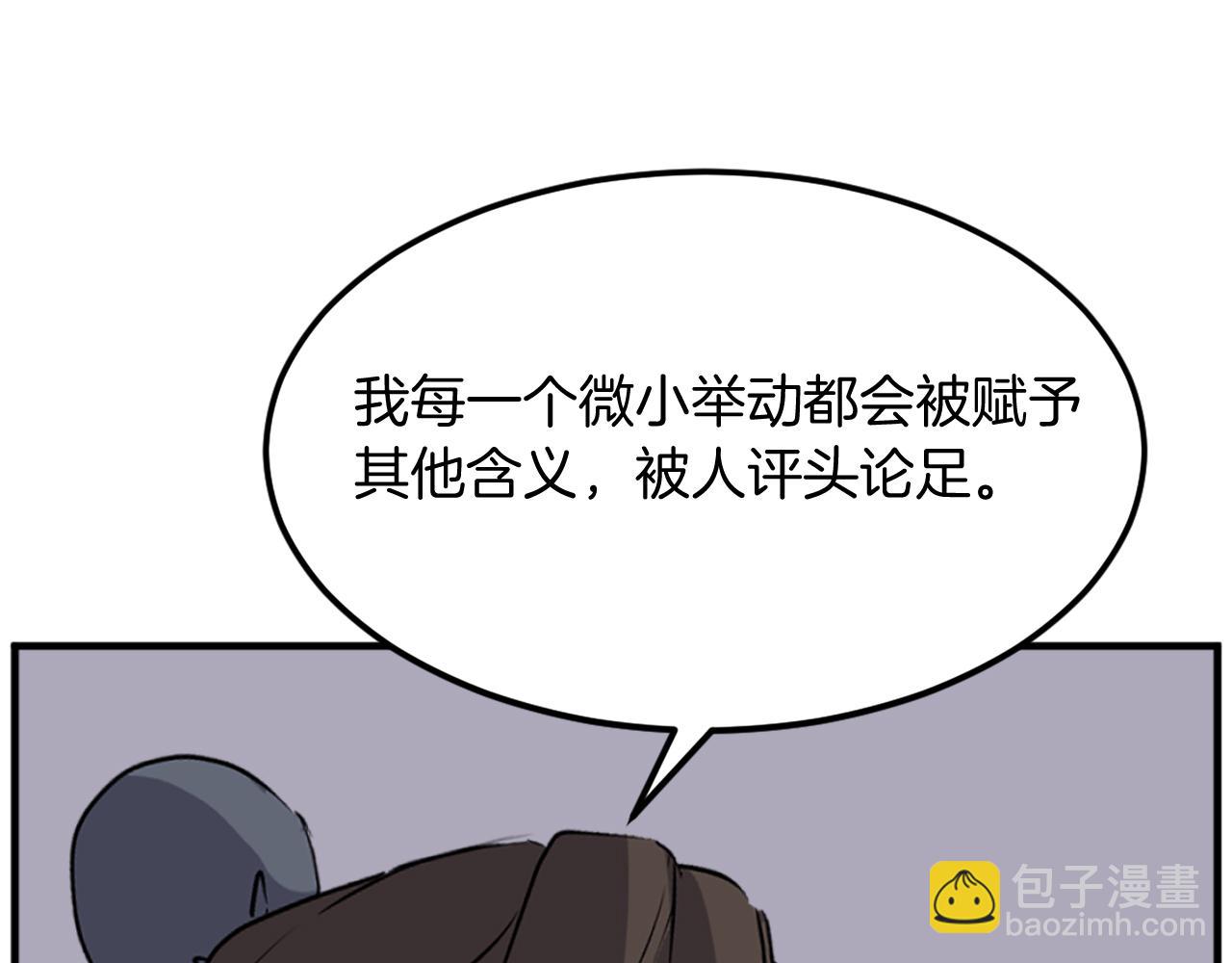 第186话 杀帝60