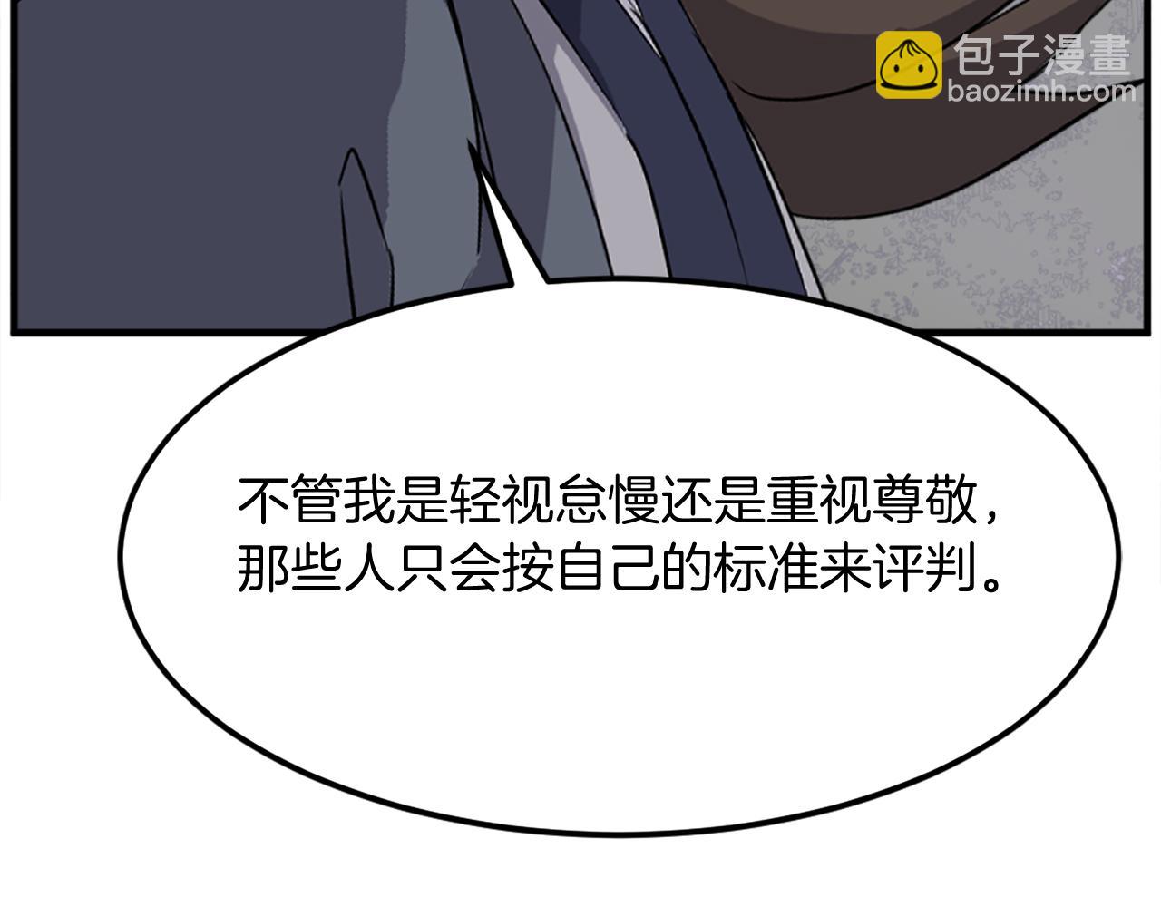 第186话 杀帝62