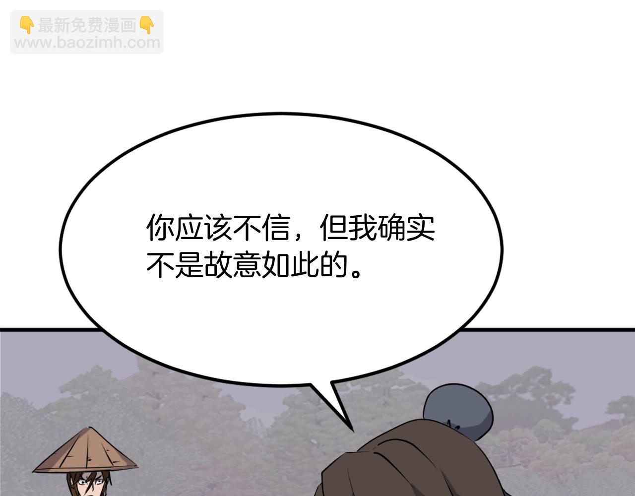 第186话 杀帝63
