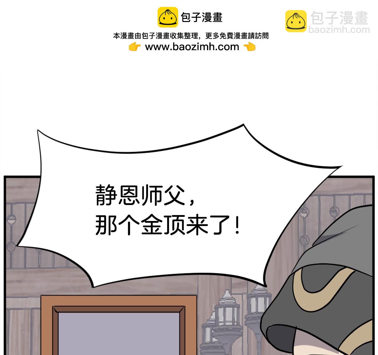 第186话 杀帝7