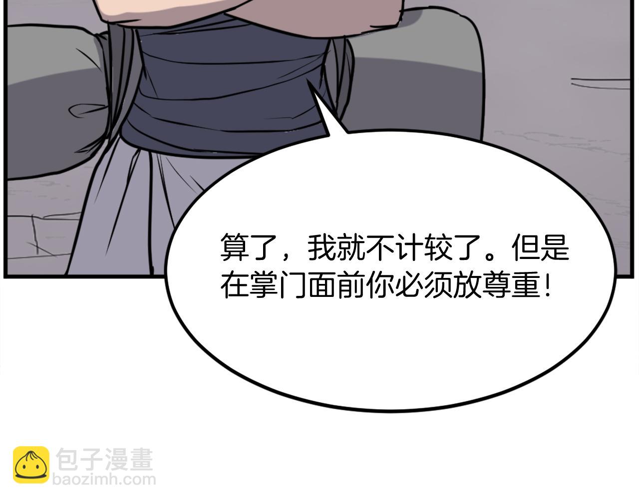 第186话 杀帝71