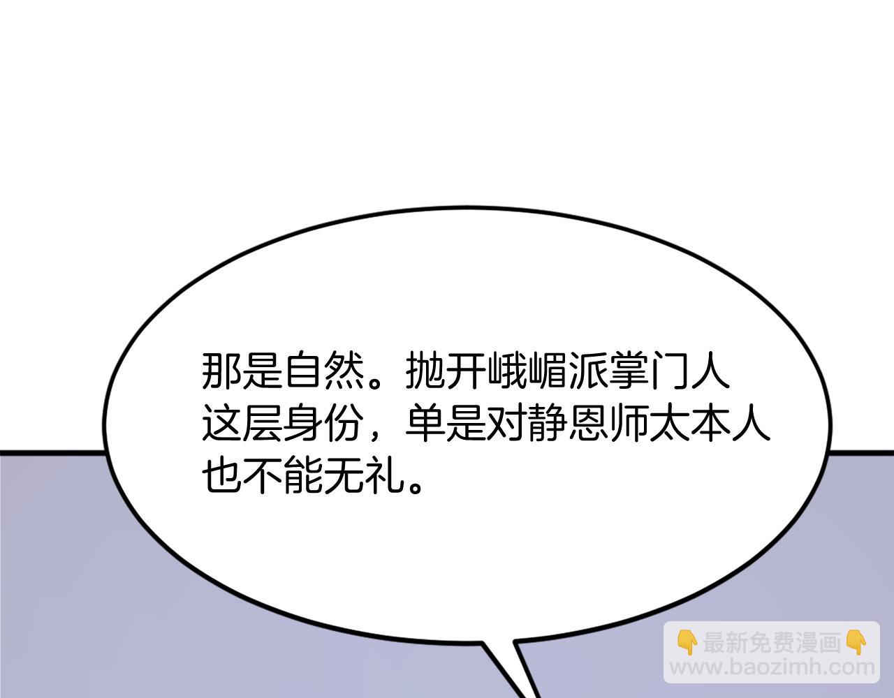 第186话 杀帝72