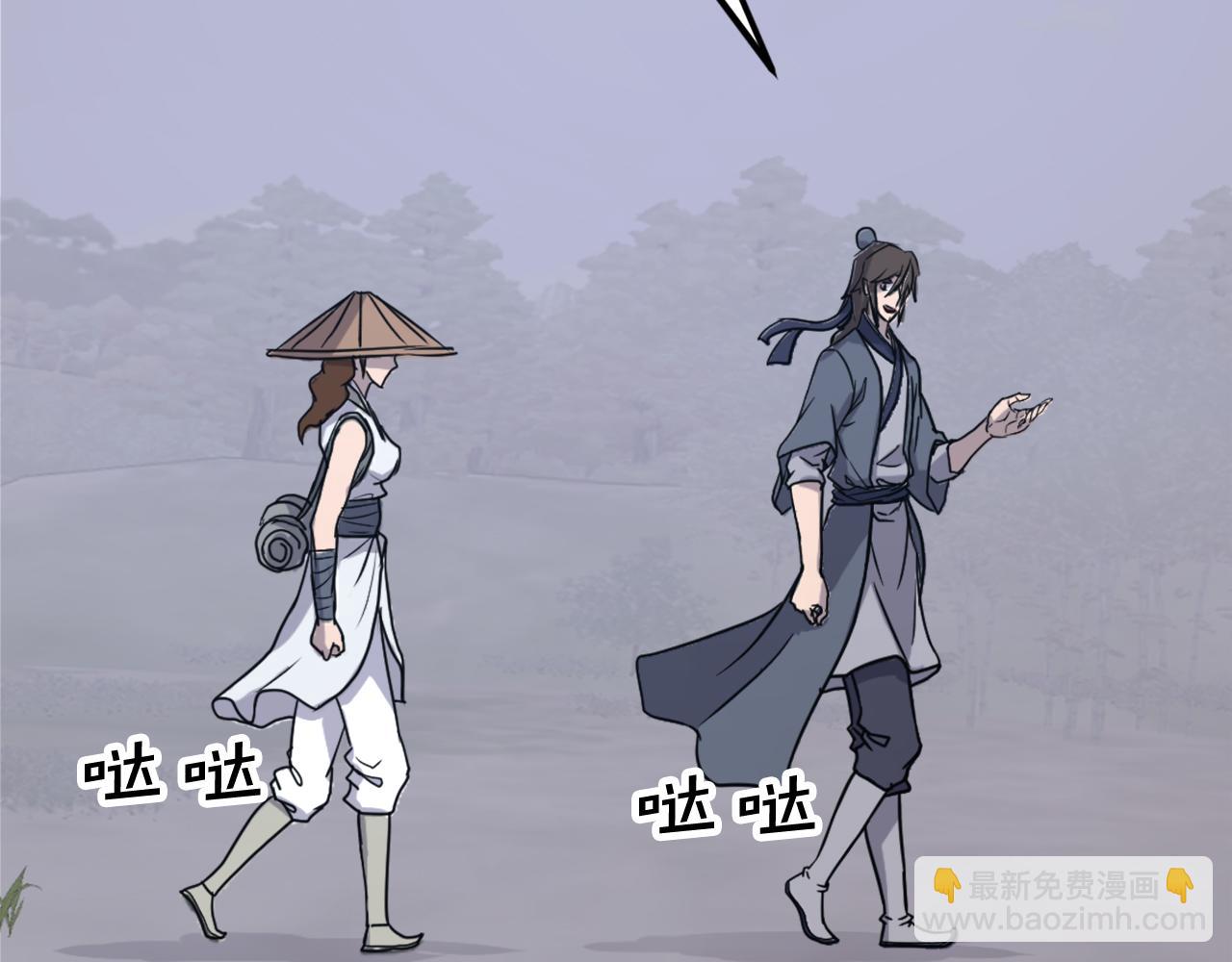 第186话 杀帝73