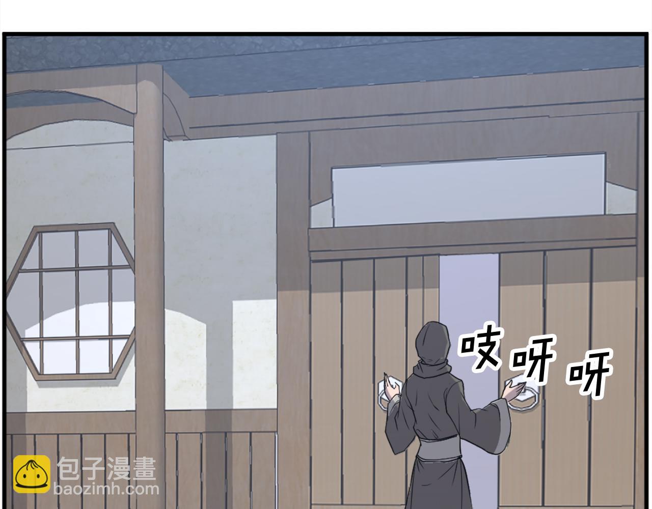 第186话 杀帝77