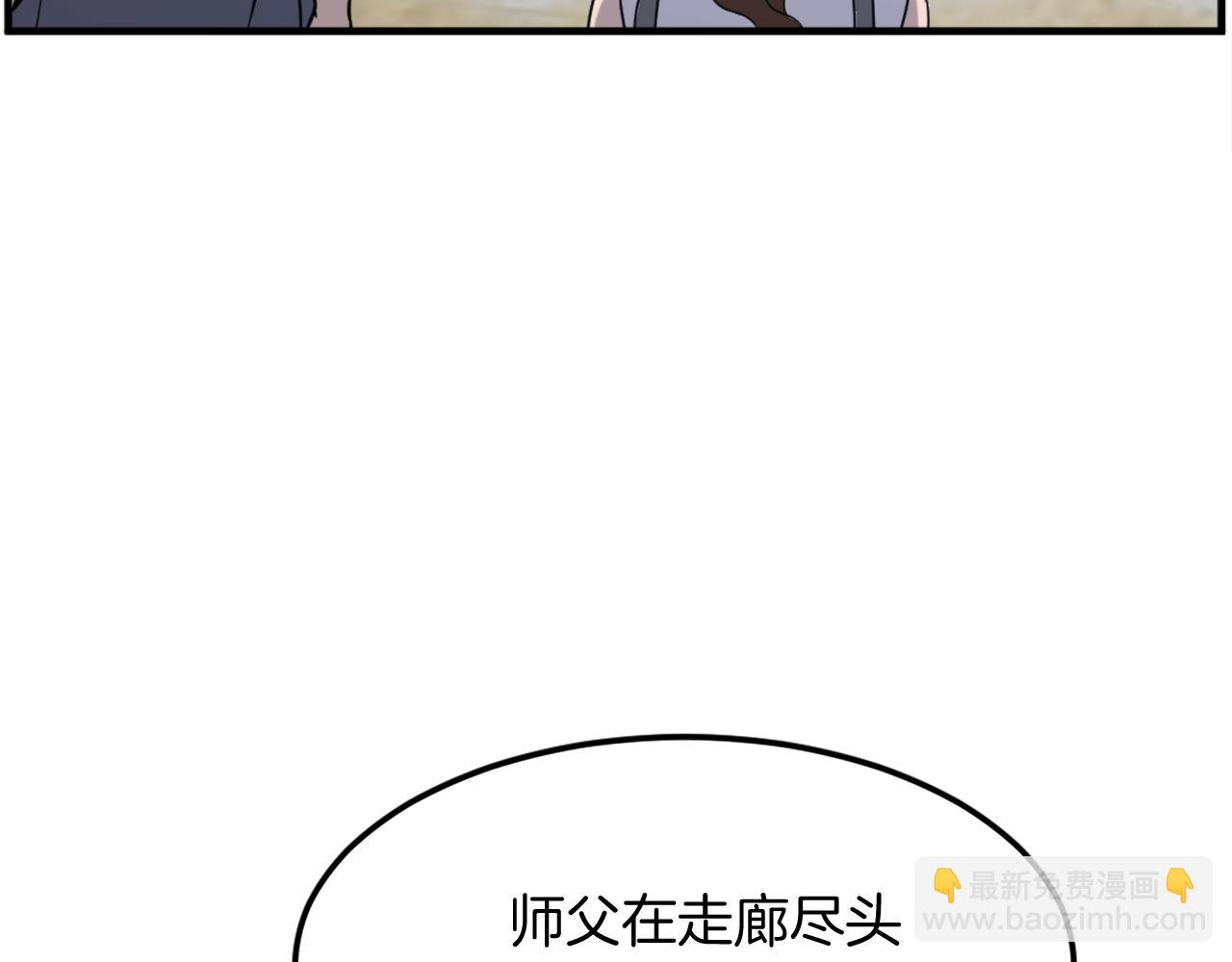 第186话 杀帝79