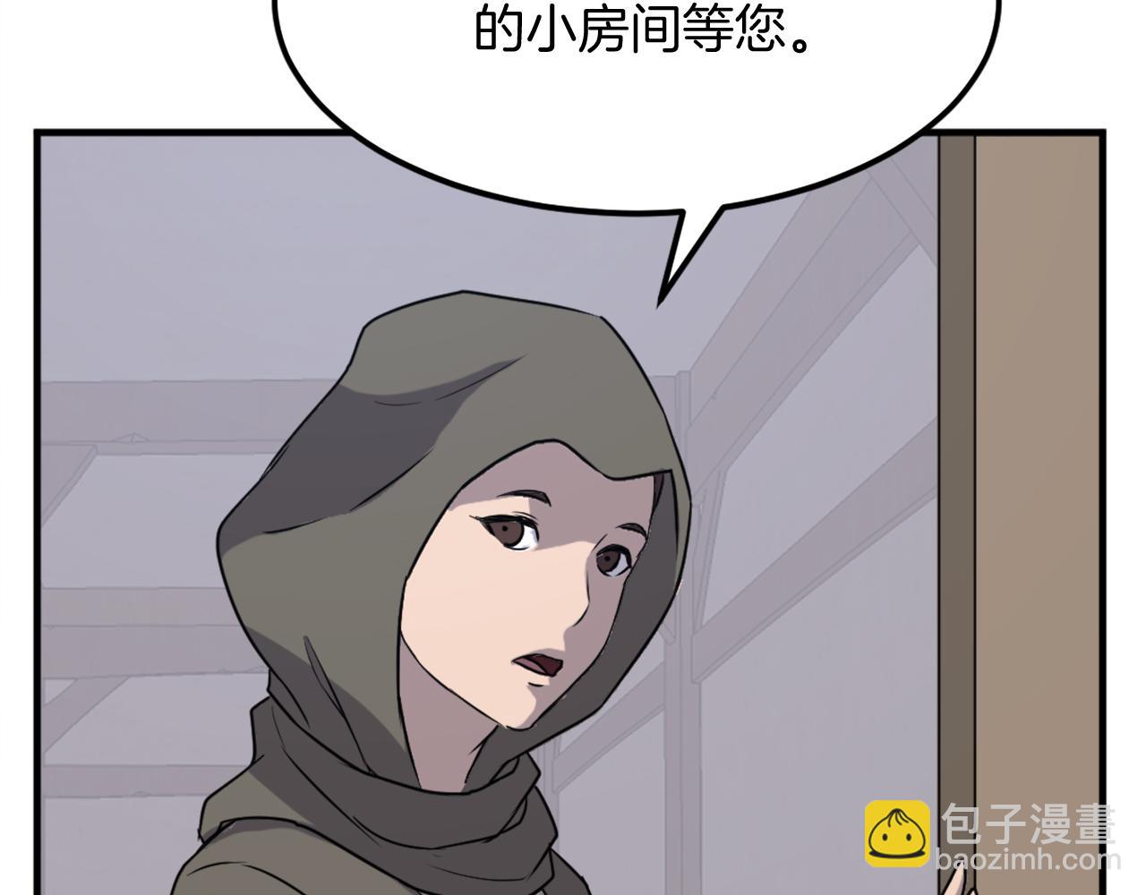 第186话 杀帝80