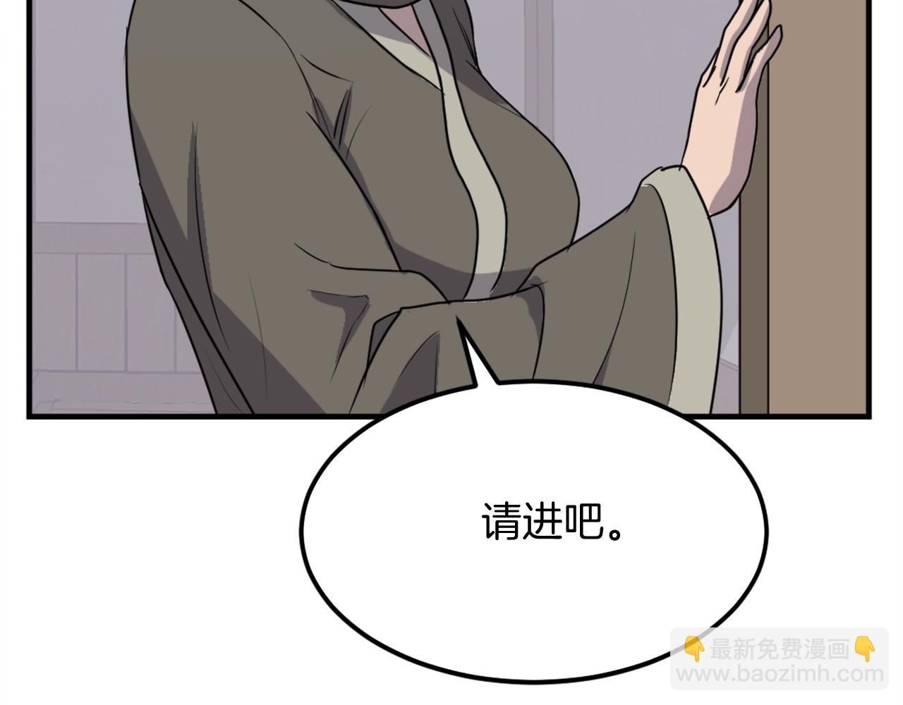 第186话 杀帝81