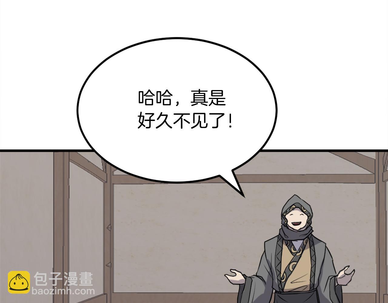第186话 杀帝85