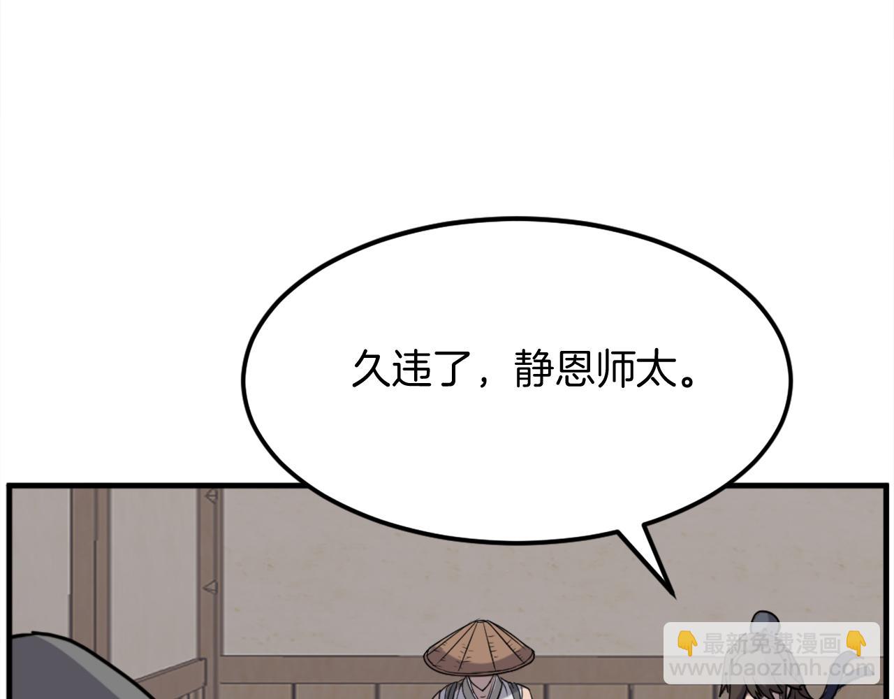 第186话 杀帝88