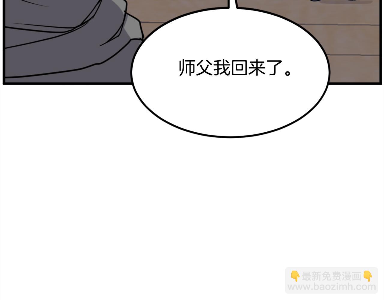 第186话 杀帝90
