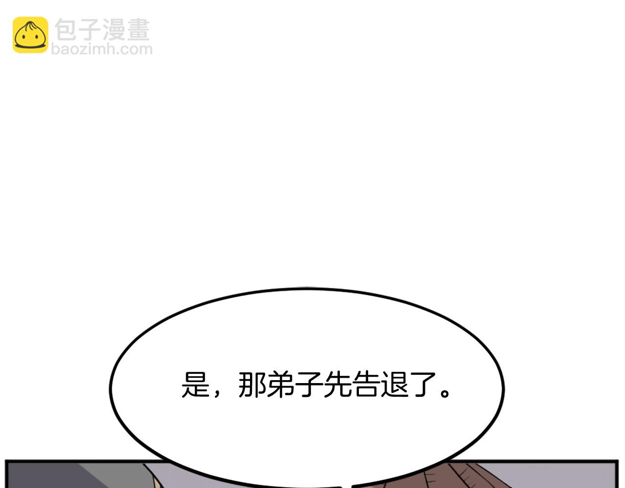 第186话 杀帝94