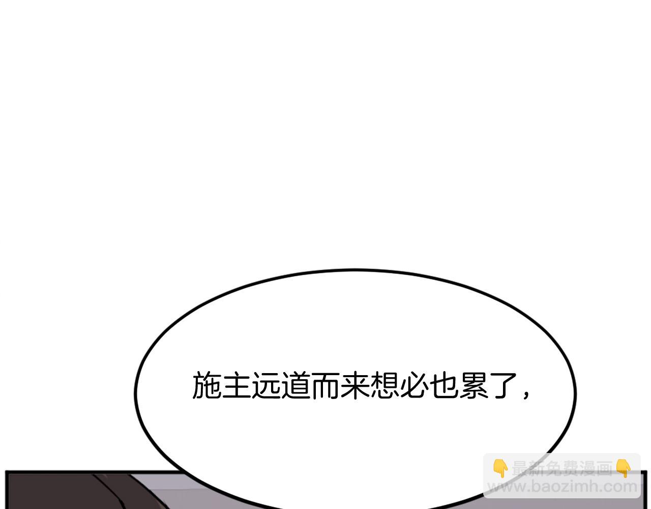 第186话 杀帝96