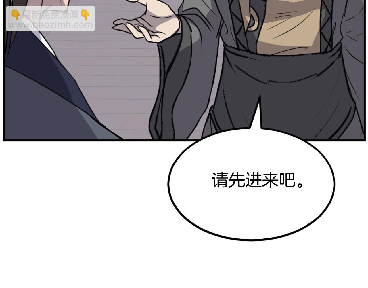 第186话 杀帝98