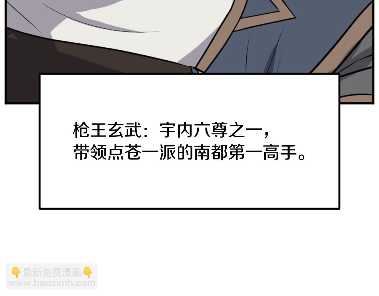 第187话 枪王102