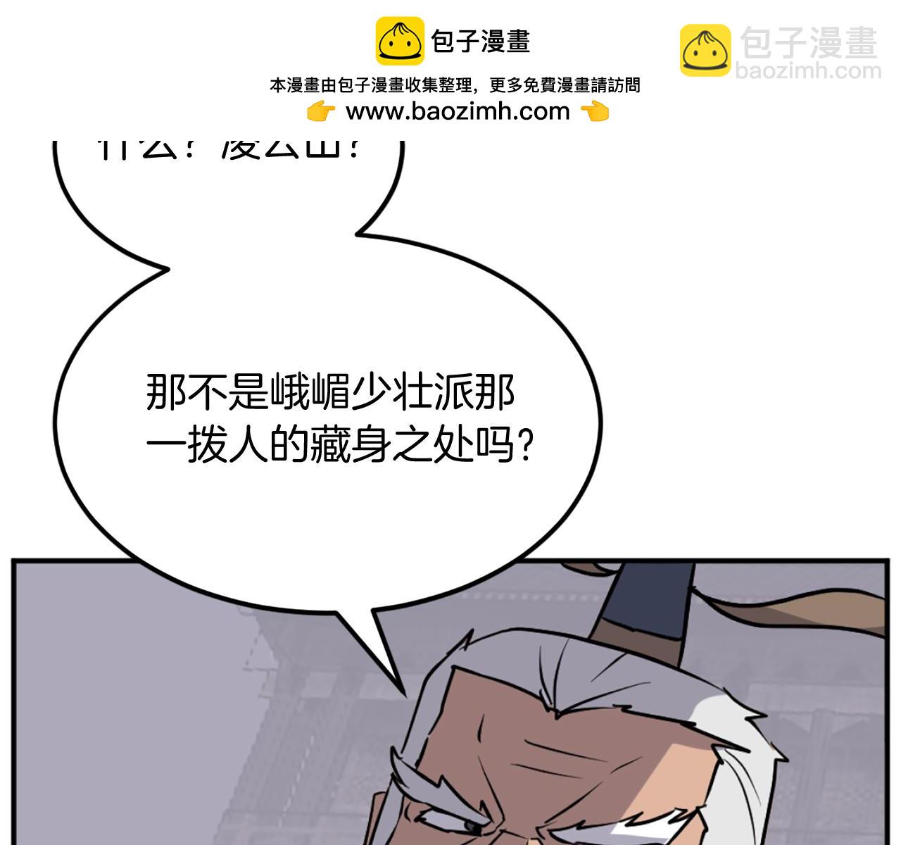 第187话 枪王104