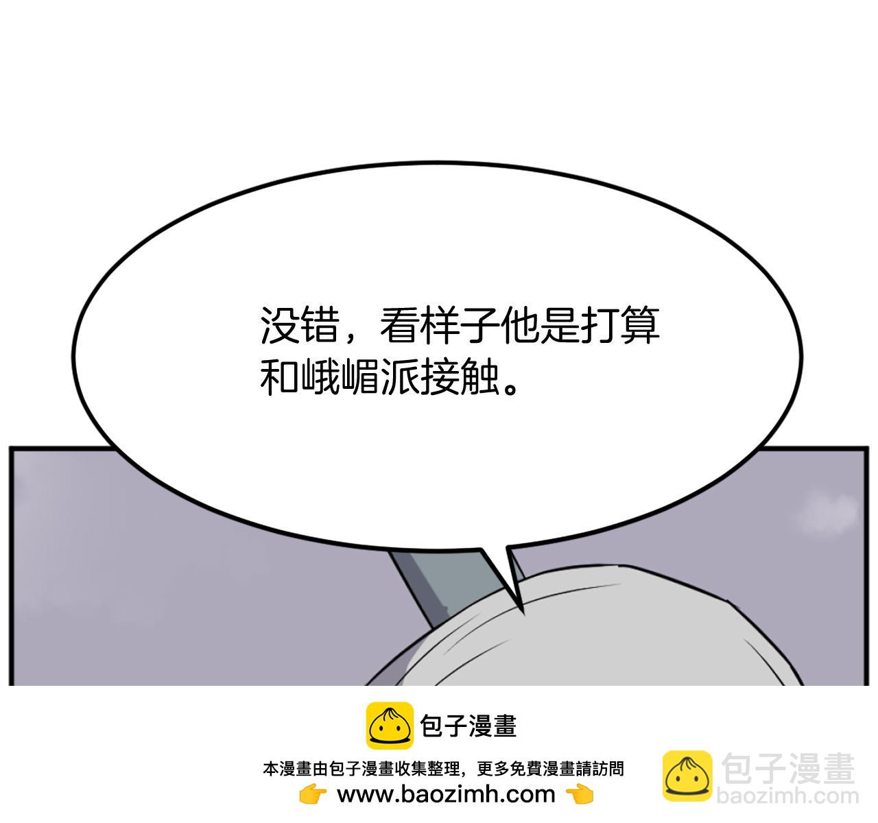 第187话 枪王107