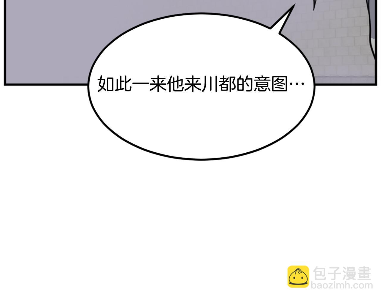 第187话 枪王109