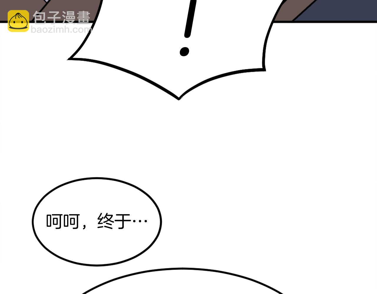 第187话 枪王112