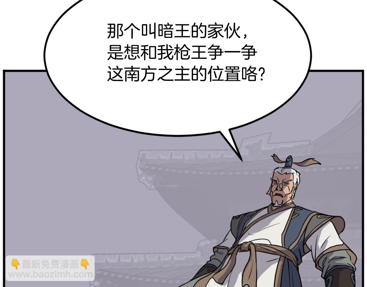 第187话 枪王113