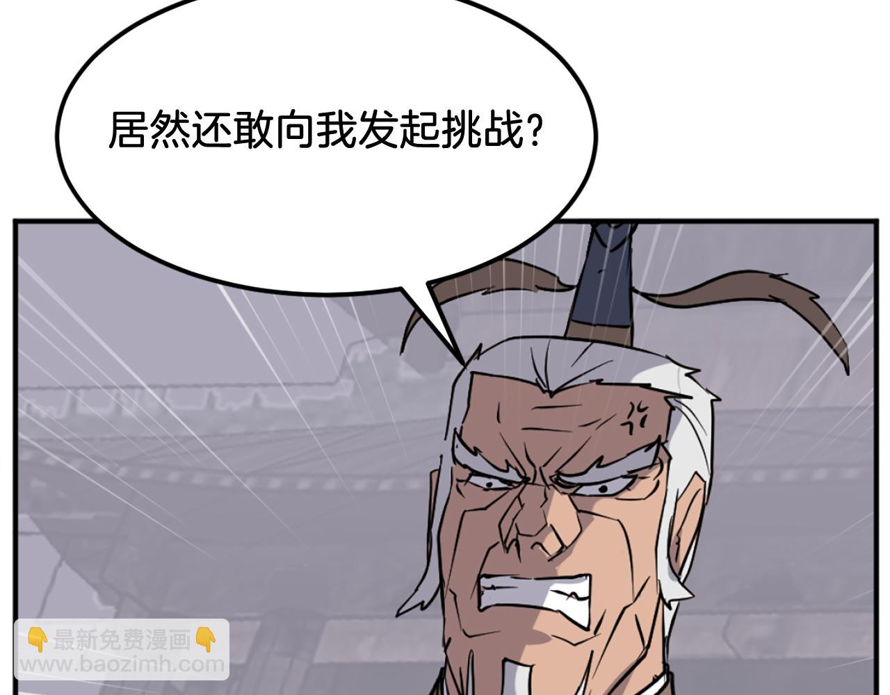 第187话 枪王116