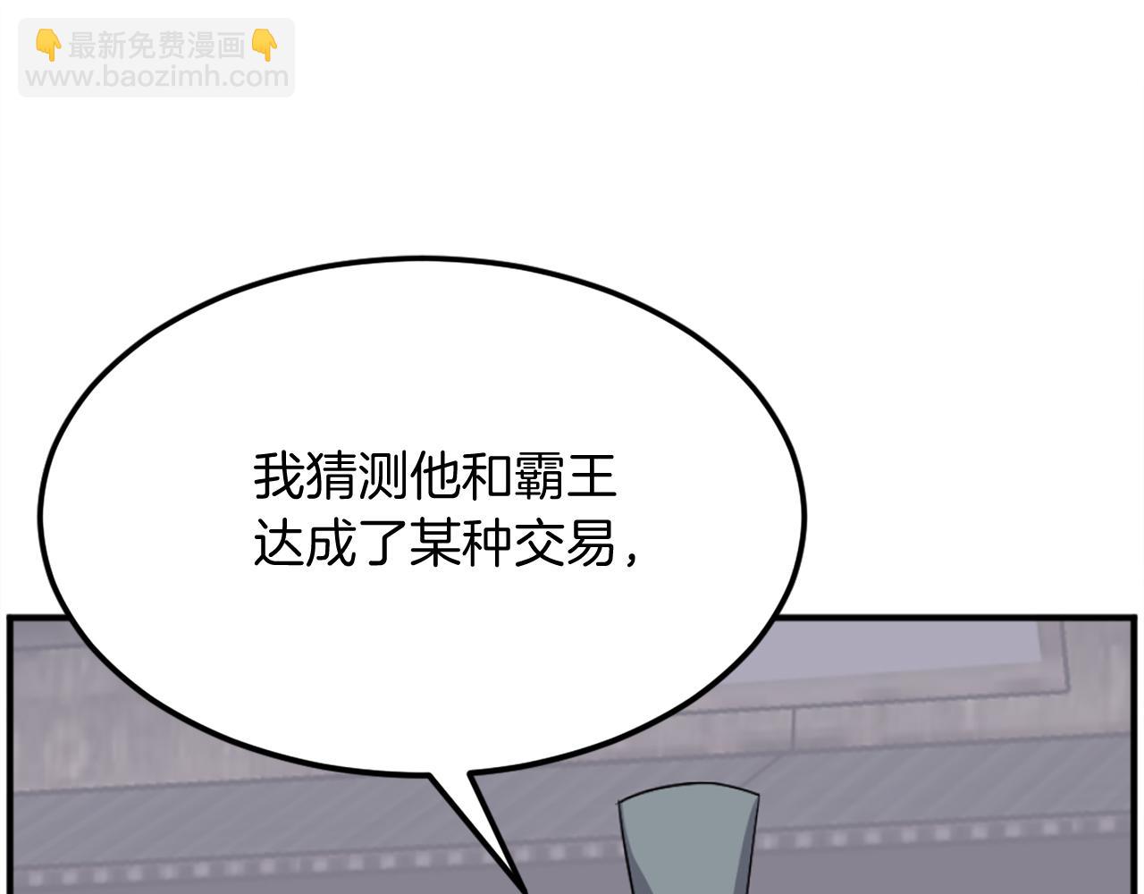 第187话 枪王119